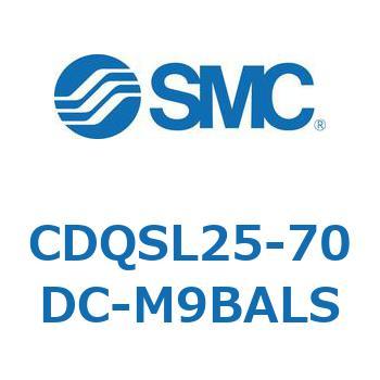 薄形シリンダ/コンパクトタイプ CDQSL25 SMC