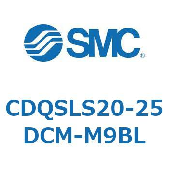 CDQSLS20-25DCM-M9BL 薄形シリンダ/コンパクトタイプ CDQSLS20 SMC 複動片ロッド シリンダストローク25mm 10,205円