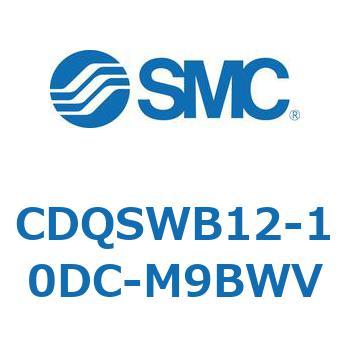 薄形シリンダ/コンパクトタイプ CDQSWB12 SMC