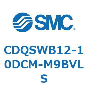 薄形シリンダ/コンパクトタイプ CDQSWB12 SMC