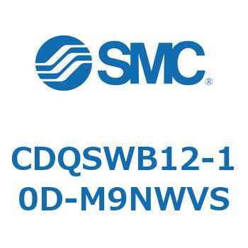 薄形シリンダ/コンパクトタイプ CDQSWB12 SMC