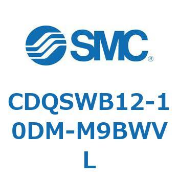 薄形シリンダ/コンパクトタイプ CDQSWB12 SMC