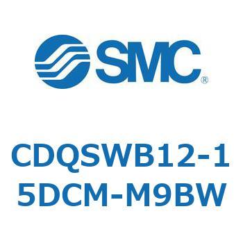 薄形シリンダ/コンパクトタイプ CDQSWB12 SMC
