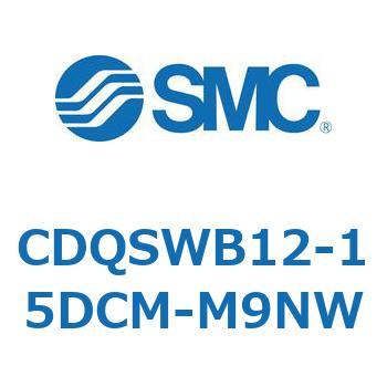 薄形シリンダ/コンパクトタイプ CDQSWB12 SMC
