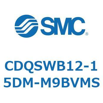 薄形シリンダ/コンパクトタイプ CDQSWB12 SMC