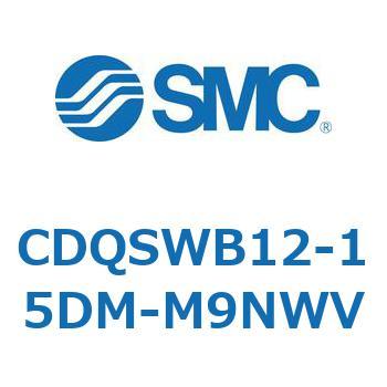 薄形シリンダ/コンパクトタイプ CDQSWB12 SMC