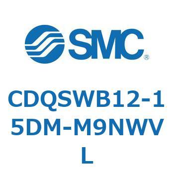 薄形シリンダ/コンパクトタイプ CDQSWB12 SMC