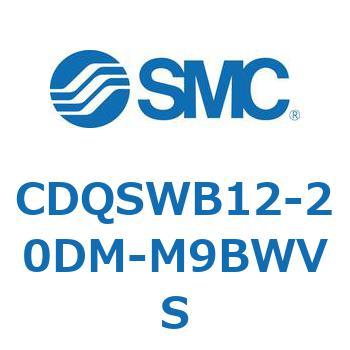 薄形シリンダ/コンパクトタイプ CDQSWB12 SMC