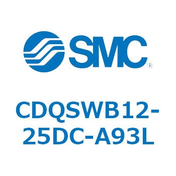 薄形シリンダ/コンパクトタイプ CDQSWB12 SMC