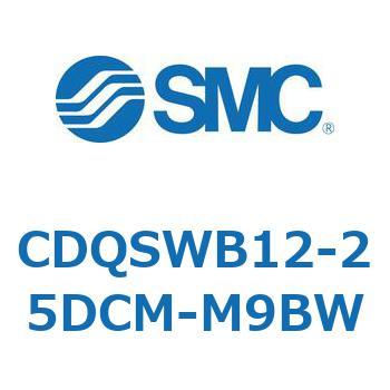 薄形シリンダ/コンパクトタイプ CDQSWB12 SMC