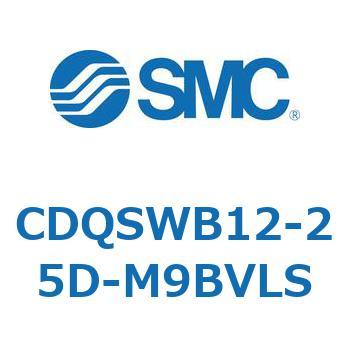 薄形シリンダ/コンパクトタイプ CDQSWB12 SMC