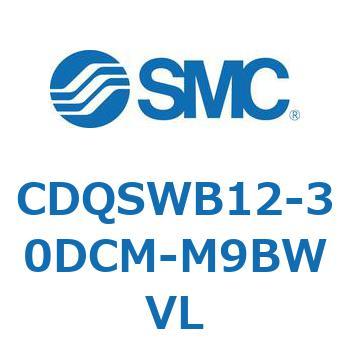 薄形シリンダ/コンパクトタイプ CDQSWB12 SMC
