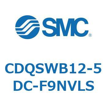 CDQSWB12-5DC-F9NVLS `V_/RpNg^Cv CDQSWB12 SMC 53307895