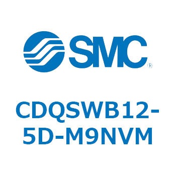 薄形シリンダ/コンパクトタイプ CDQSWB12 SMC