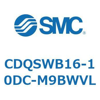 薄形シリンダ/コンパクトタイプ CDQSWB16 SMC