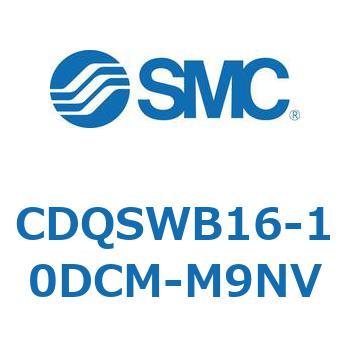 薄形シリンダ/コンパクトタイプ CDQSWB16 SMC