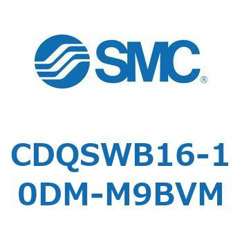 薄形シリンダ/コンパクトタイプ CDQSWB16 SMC