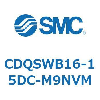薄形シリンダ/コンパクトタイプ CDQSWB16 SMC