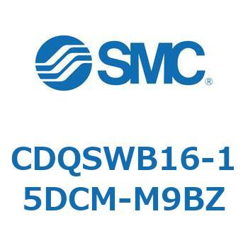 薄形シリンダ/コンパクトタイプ CDQSWB16 SMC