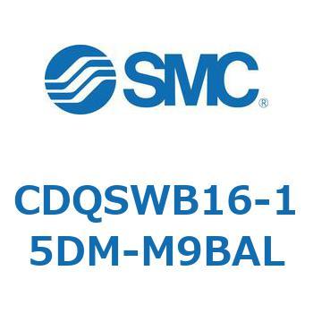 薄形シリンダ/コンパクトタイプ CDQSWB16 SMC