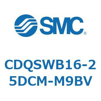 薄形シリンダ/コンパクトタイプ CDQSWB16 SMC
