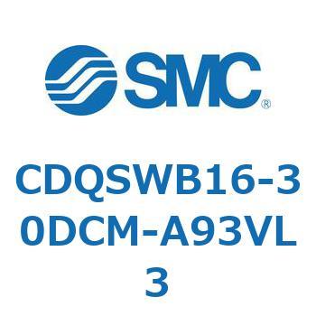 薄形シリンダ/コンパクトタイプ CDQSWB16 SMC