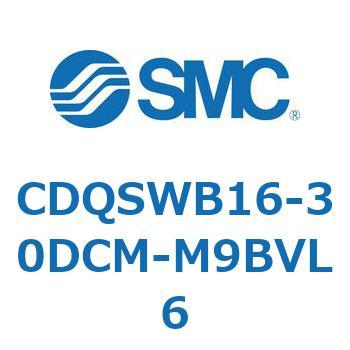 薄形シリンダ/コンパクトタイプ CDQSWB16 SMC