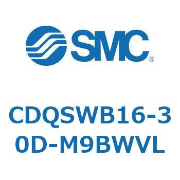 薄形シリンダ/コンパクトタイプ CDQSWB16 SMC
