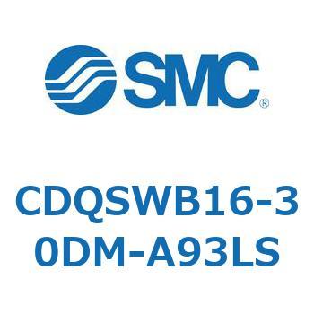 薄形シリンダ/コンパクトタイプ CDQSWB16 SMC