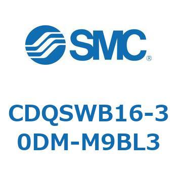 薄形シリンダ/コンパクトタイプ CDQSWB16 SMC