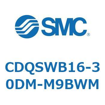 薄形シリンダ/コンパクトタイプ CDQSWB16 SMC