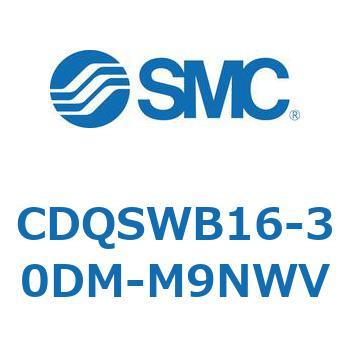 薄形シリンダ/コンパクトタイプ CDQSWB16 SMC