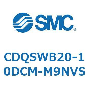 CDQSWB20-10DCM-M9NVS ���`�V�����_/�R���p�N�g�^�C�v CDQSWB20 SMC 53309164