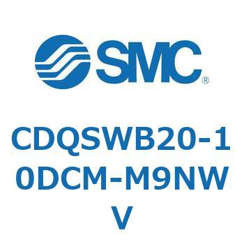 CDQSWB20-10DCM-M9NWV ���`�V�����_/�R���p�N�g�^�C�v CDQSWB20 SMC 53309173