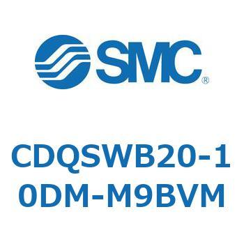 CDQSWB20-10DM-M9BVM 薄形シリンダ/コンパクトタイプ CDQSWB20 SMC 複動両ロッド ロッド先端おねじ シリンダストローク10mm