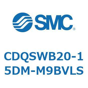 CDQSWB20-15DM-M9BVLS ���`�V�����_/�R���p�N�g�^�C�v CDQSWB20 SMC 53309496