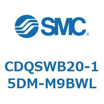 CDQSWB20-15DM-M9BWL ���`�V�����_/�R���p�N�g�^�C�v CDQSWB20 SMC 53309505