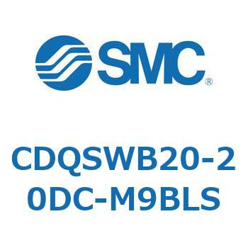 CDQSWB20-20DC-M9BLS ���`�V�����_/�R���p�N�g�^�C�v CDQSWB20 SMC 53309532