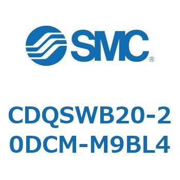 CDQSWB20-20DCM-M9BL4 薄形シリンダ/コンパクトタイプ CDQSWB20 SMC 複動両ロッド シリンダストローク20mm