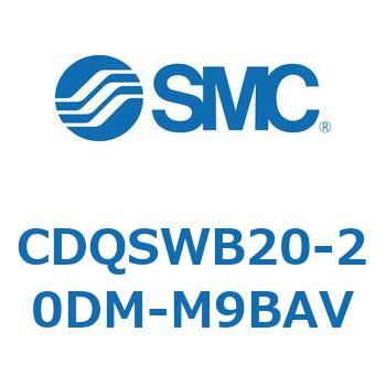 CDQSWB20-20DM-M9BAV 薄形シリンダ/コンパクトタイプ CDQSWB20 SMC 53309602