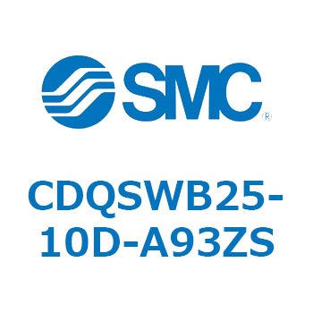薄形シリンダ/コンパクトタイプ CDQSWB25 SMC