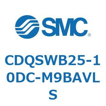 薄形シリンダ/コンパクトタイプ CDQSWB25 SMC