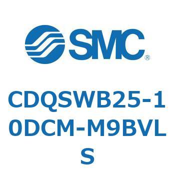 薄形シリンダ/コンパクトタイプ CDQSWB25 SMC