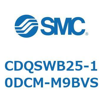 薄形シリンダ/コンパクトタイプ CDQSWB25 SMC