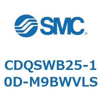 薄形シリンダ/コンパクトタイプ CDQSWB25 SMC