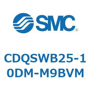 薄形シリンダ/コンパクトタイプ CDQSWB25 SMC