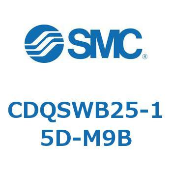 薄形シリンダ/コンパクトタイプ CDQSWB25 SMC