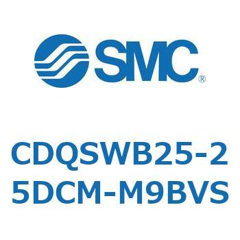 薄形シリンダ/コンパクトタイプ CDQSWB25 SMC
