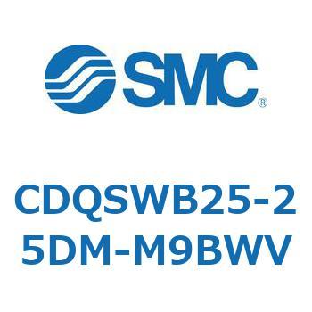 薄形シリンダ/コンパクトタイプ CDQSWB25 SMC