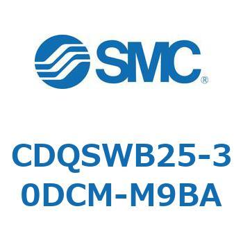薄形シリンダ/コンパクトタイプ CDQSWB25 SMC